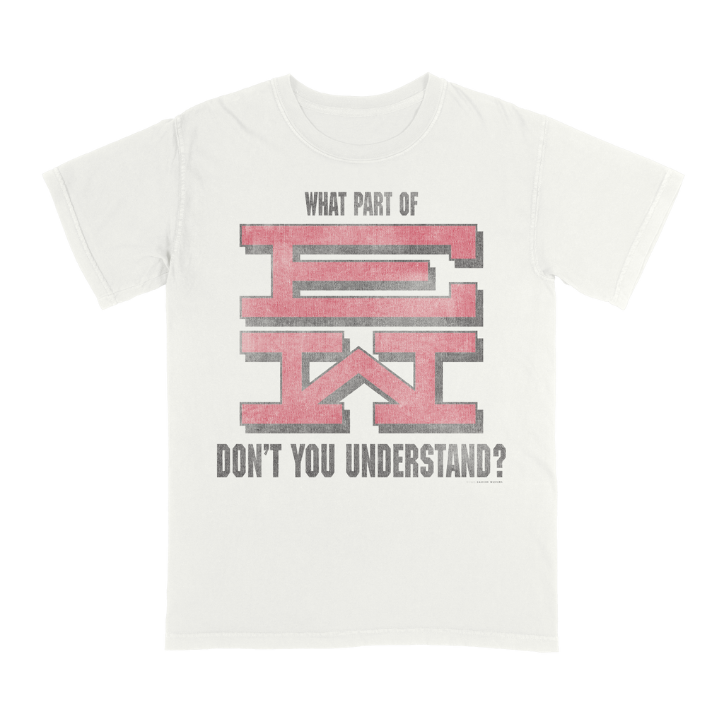 "WHAT PART?" TEE